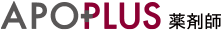 アポプラス薬剤師のロゴ
