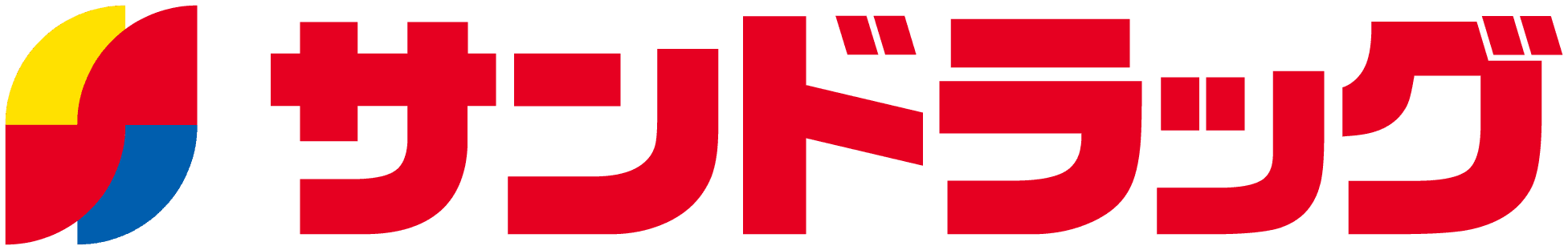 株式会社サンドラッグ